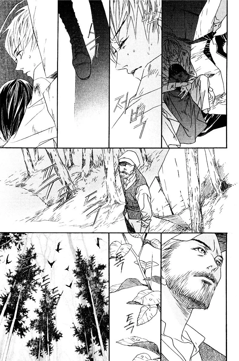 Read Savage Garden chapter 24 image 10 on Lezhin