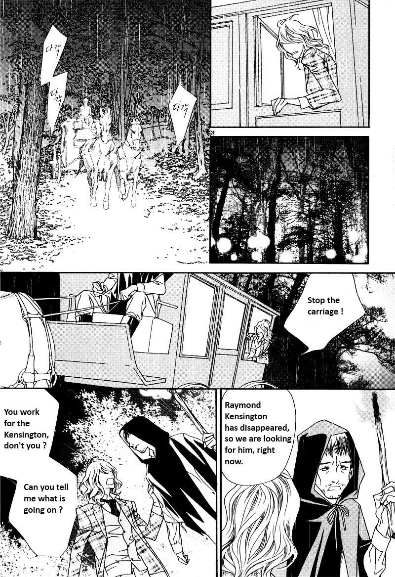 Read Savage Garden chapter 24 image 18 on Lezhin