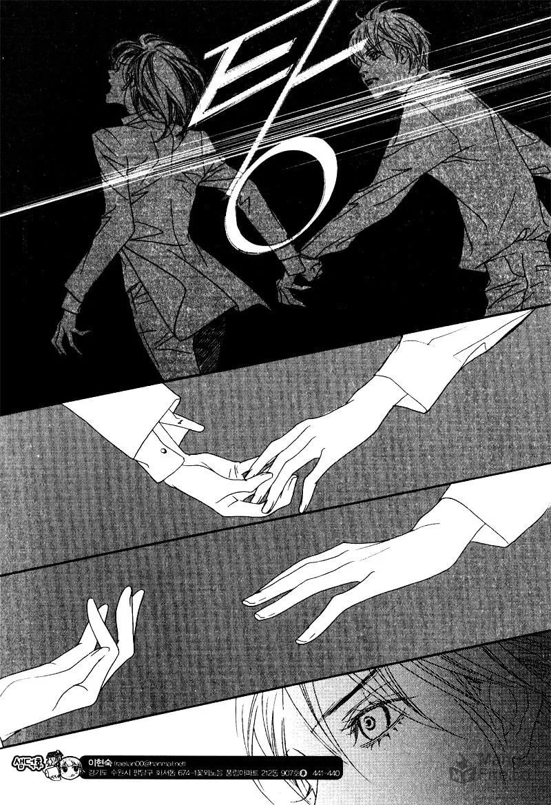Read Savage Garden chapter 24 image 2 on Lezhin
