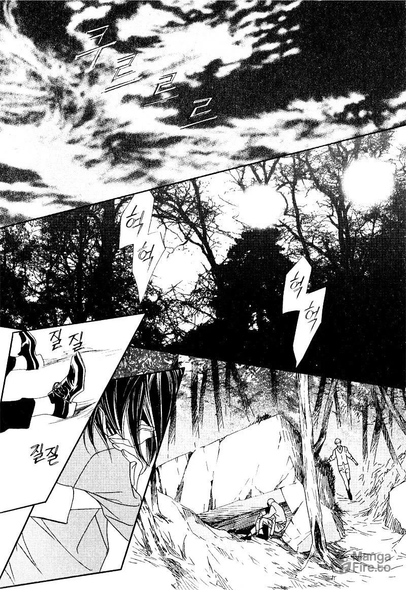 Read Savage Garden chapter 24 image 8 on Lezhin