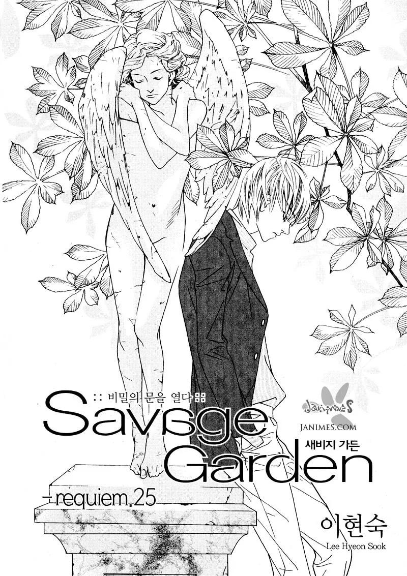 Read Savage Garden chapter 25 image 1 on Lezhin
