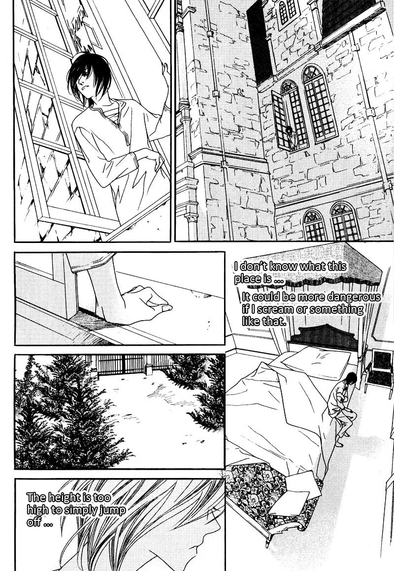 Read Savage Garden chapter 26 image 16 on Lezhin
