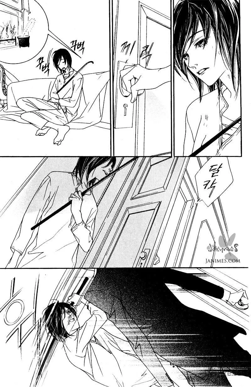 Read Savage Garden chapter 26 image 19 on Lezhin