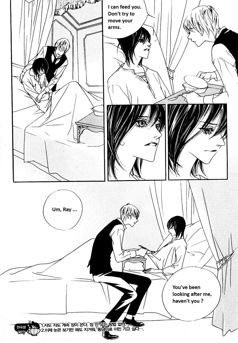 Read Savage Garden chapter 26 image 30 on Lezhin