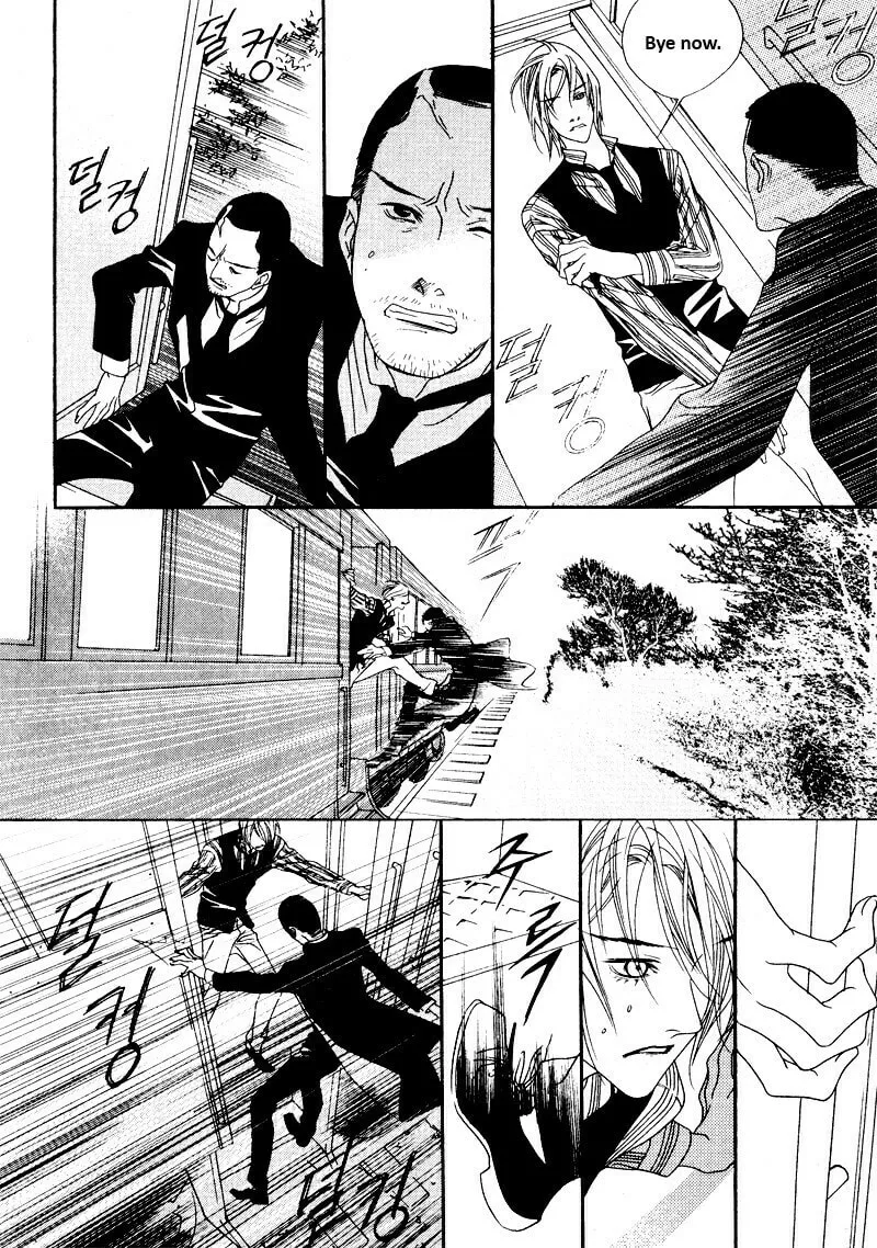 Read Savage Garden chapter 28 image 18 on Lezhin