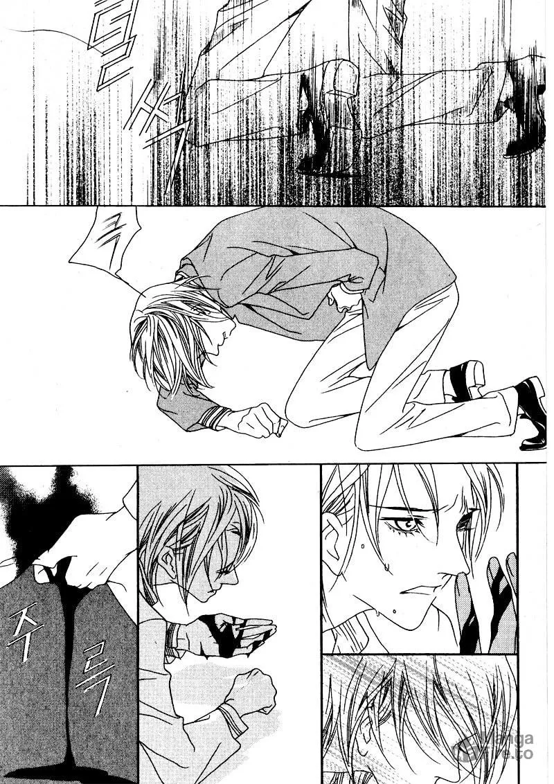 Read Savage Garden chapter 28 image 34 on Lezhin