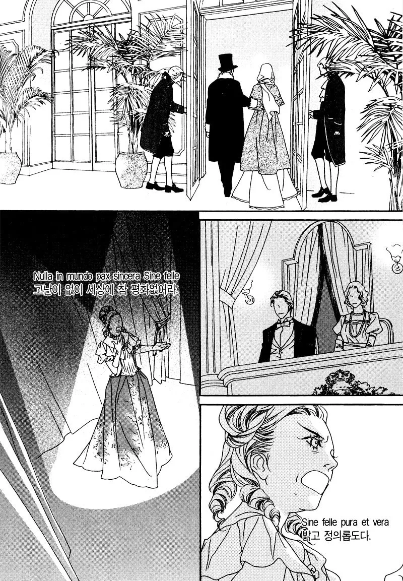 Read Savage Garden chapter 29 image 13 on Lezhin