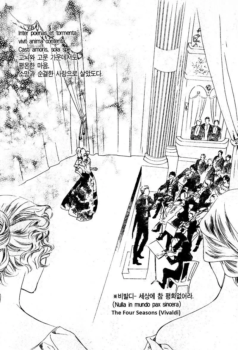 Read Savage Garden chapter 29 image 16 on Lezhin