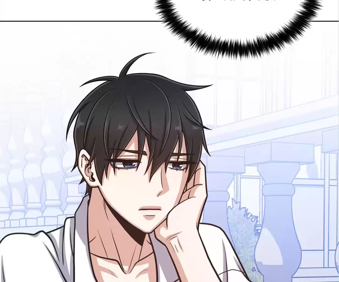 Read Savage Garden chapter 32 image 72 on Lezhin