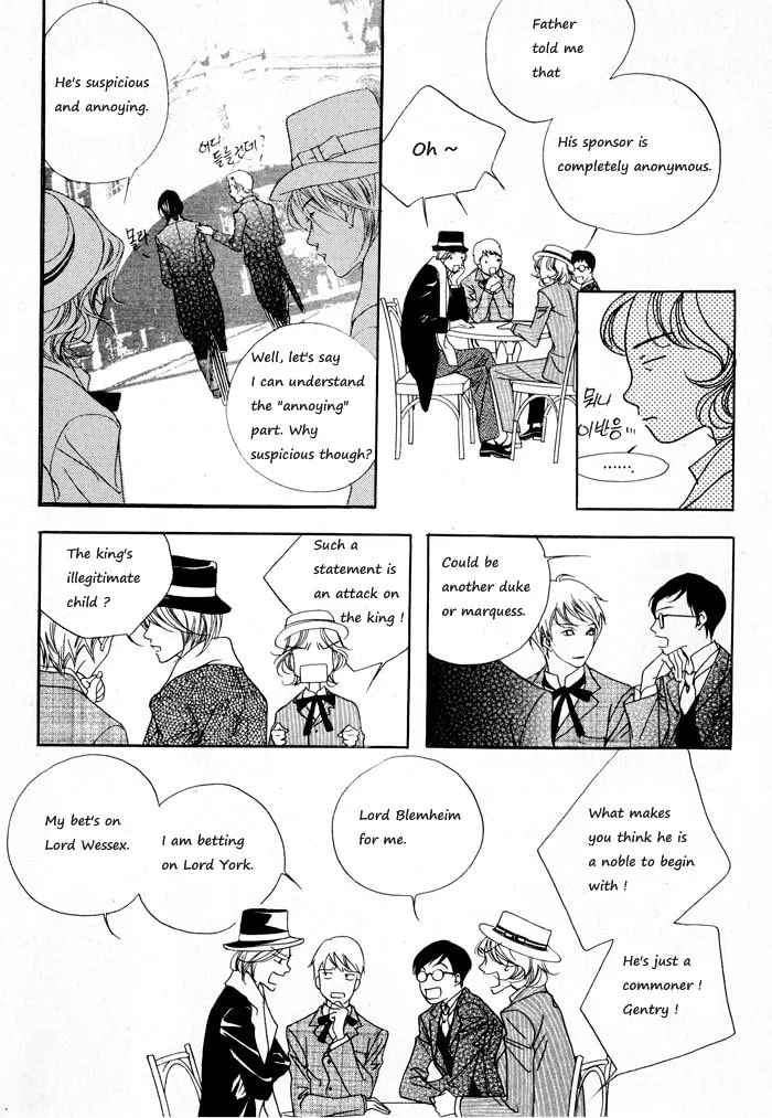 Read Savage Garden chapter 4 image 16 on Lezhin