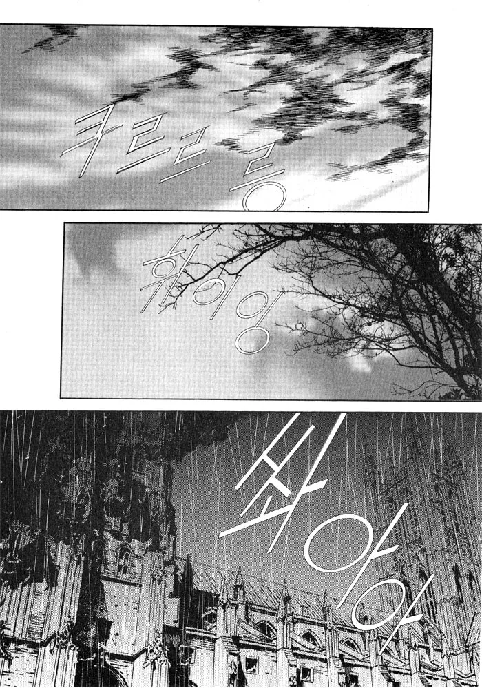 Read Savage Garden chapter 4 image 22 on Lezhin