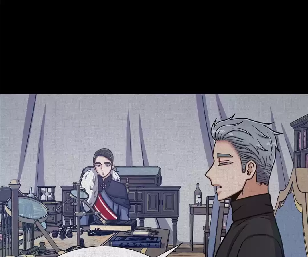 Read Savage Garden chapter 47 image 22 on Lezhin