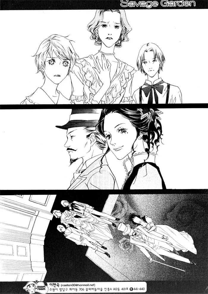 Read Savage Garden chapter 5 image 1 on Lezhin