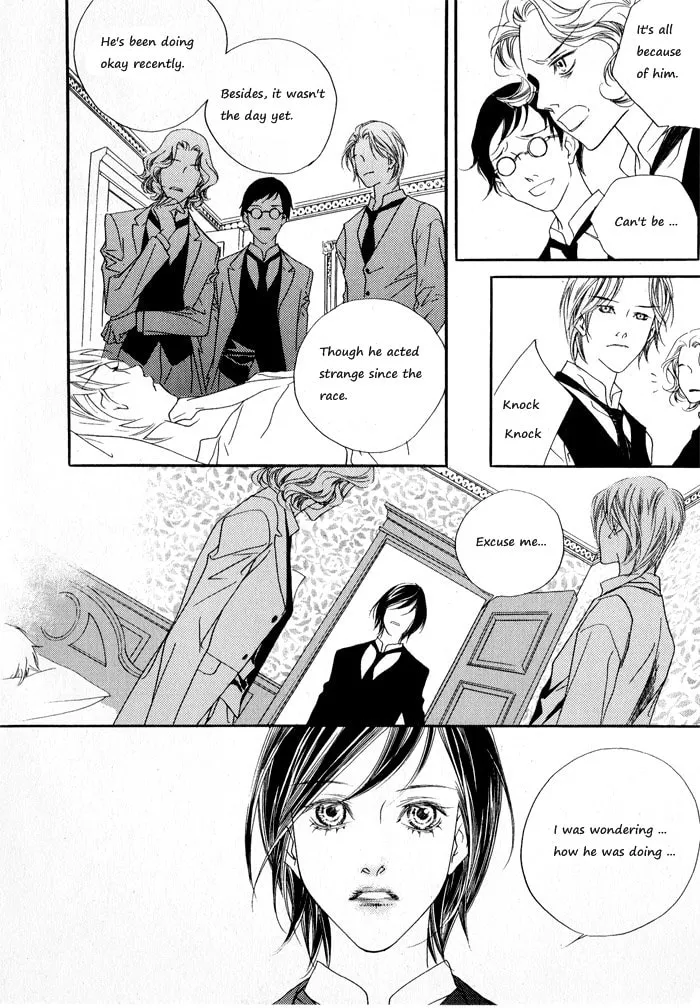 Read Savage Garden chapter 5 image 13 on Lezhin