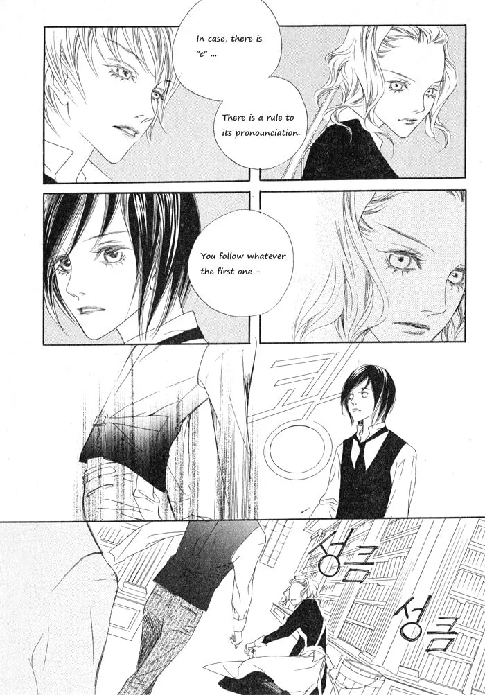 Read Savage Garden chapter 6 image 10 on Lezhin