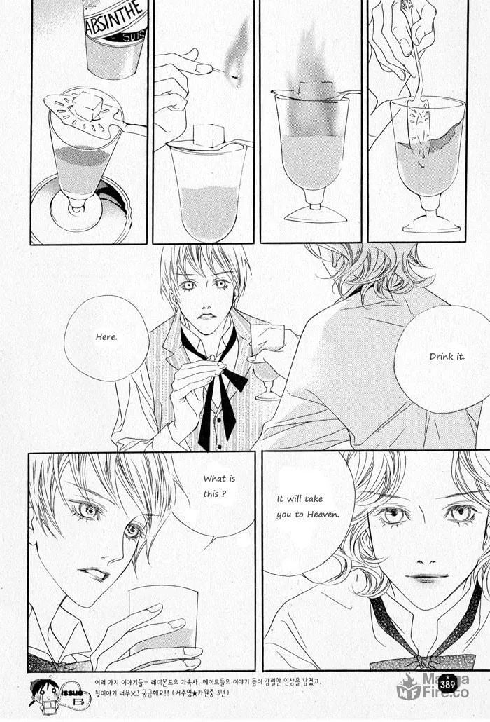Read Savage Garden chapter 6 image 20 on Lezhin