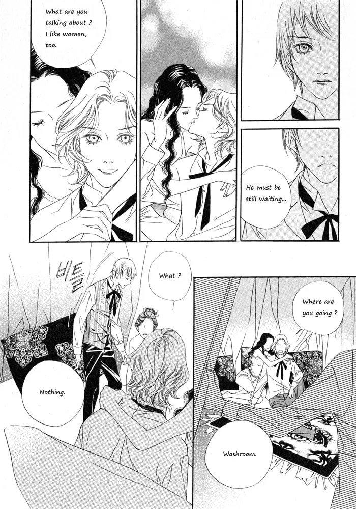 Read Savage Garden chapter 6 image 22 on Lezhin