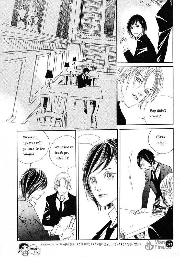 Read Savage Garden chapter 6 image 24 on Lezhin