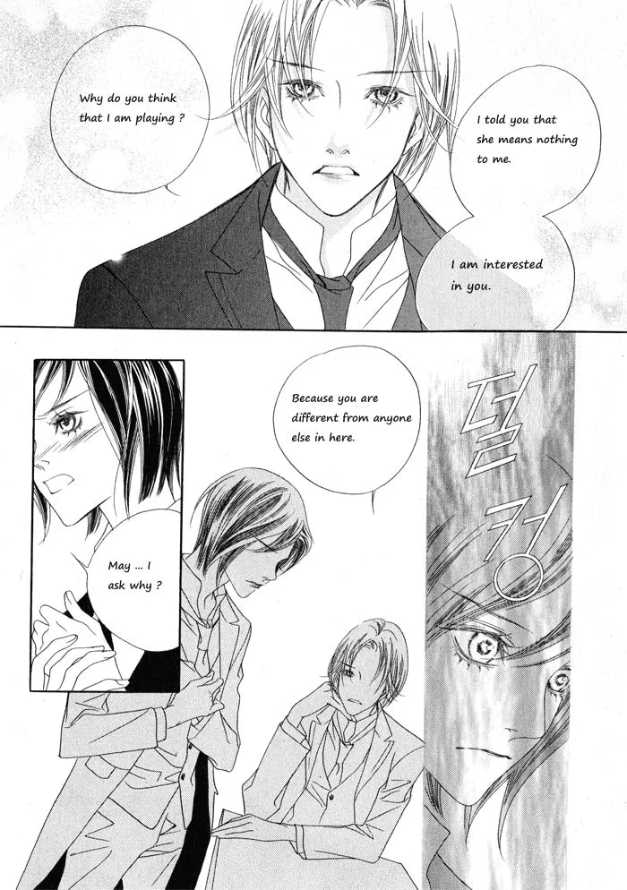 Read Savage Garden chapter 6 image 27 on Lezhin