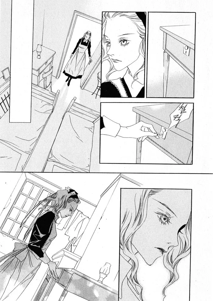 Read Savage Garden chapter 6 image 31 on Lezhin