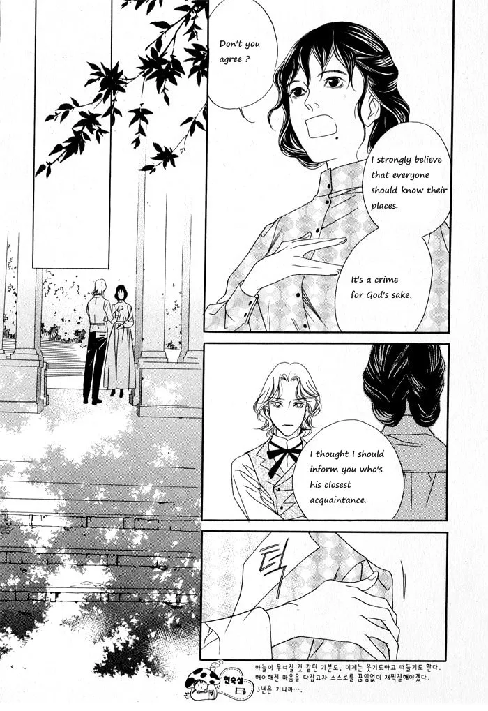 Read Savage Garden chapter 7 image 15 on Lezhin