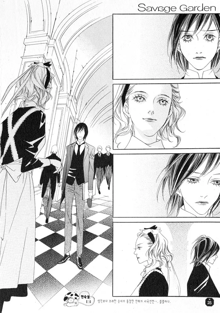 Read Savage Garden chapter 8 image 10 on Lezhin