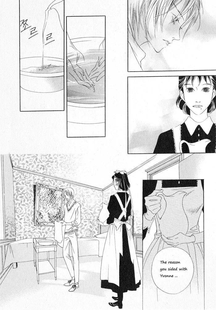 Read Savage Garden chapter 8 image 22 on Lezhin