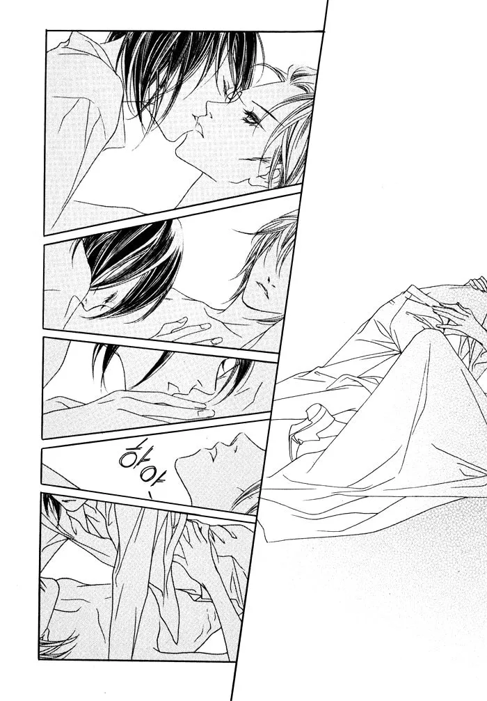 Read Savage Garden chapter 9 image 37 on Lezhin