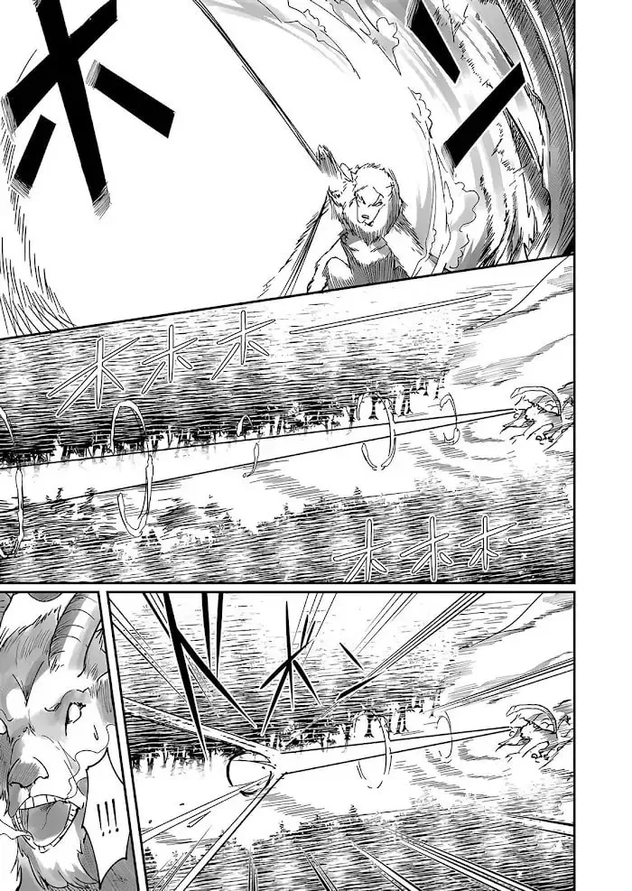 Read Savage Hero chapter 1.5 image 7 on Lezhin