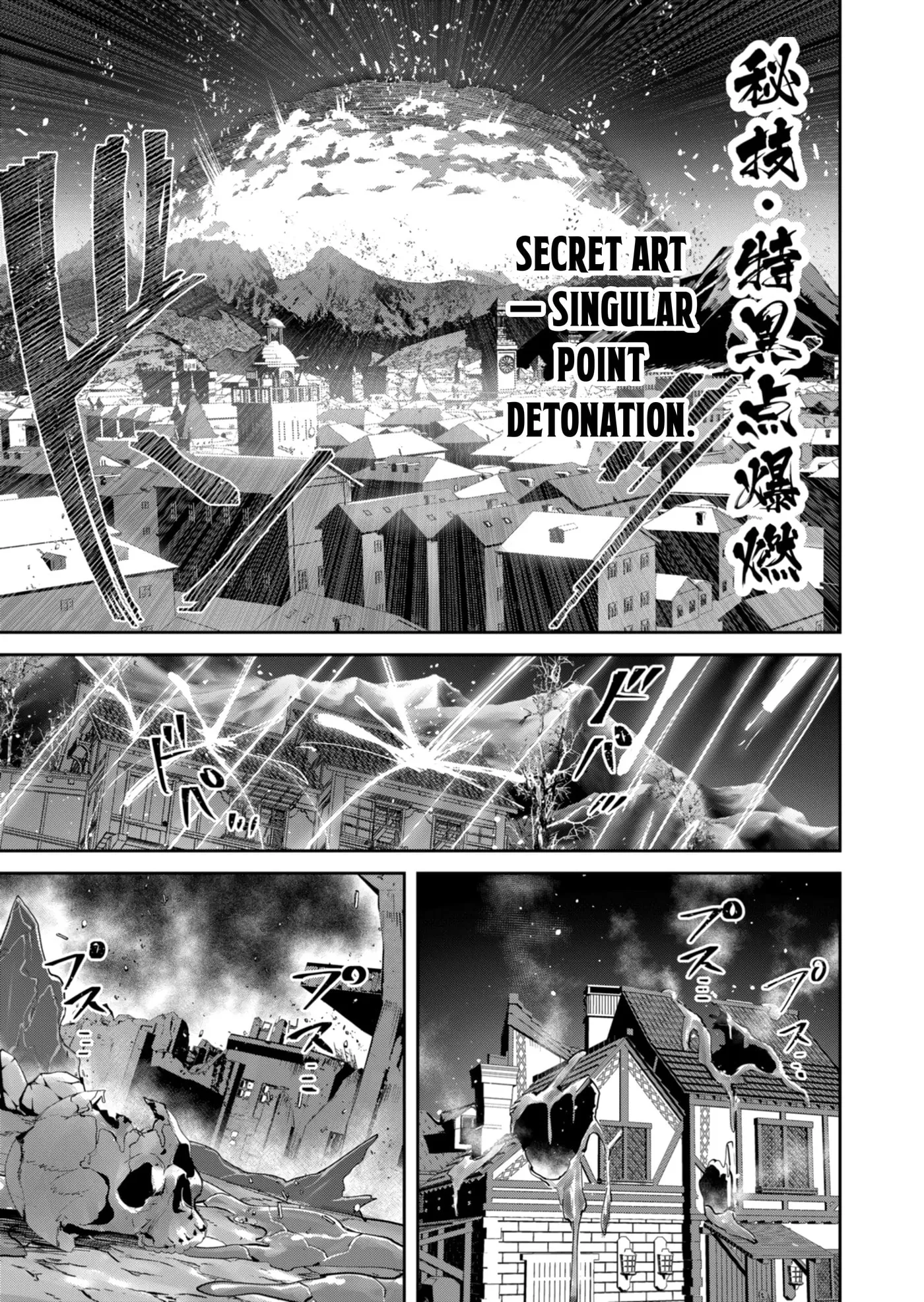 Read Savage Hero chapter 102 image 19 on Lezhin