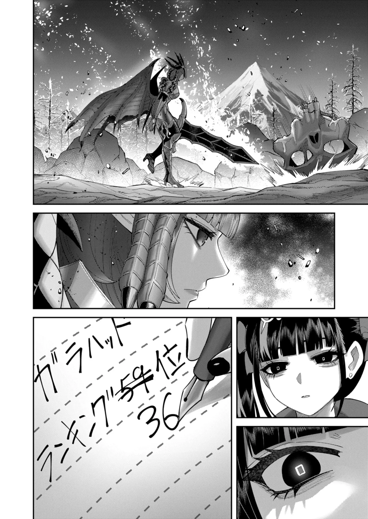 Read Savage Hero chapter 102 image 24 on Lezhin