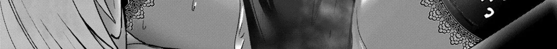 Read Savage Hero chapter 13 image 2 on Lezhin
