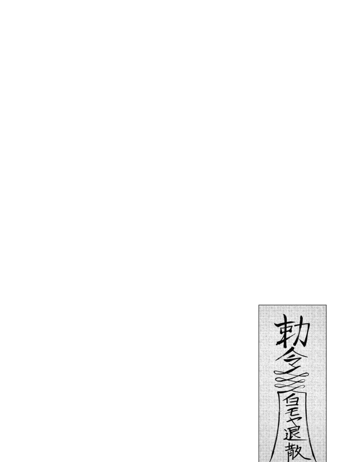 Read Savage Hero chapter 14 image 39 on Lezhin