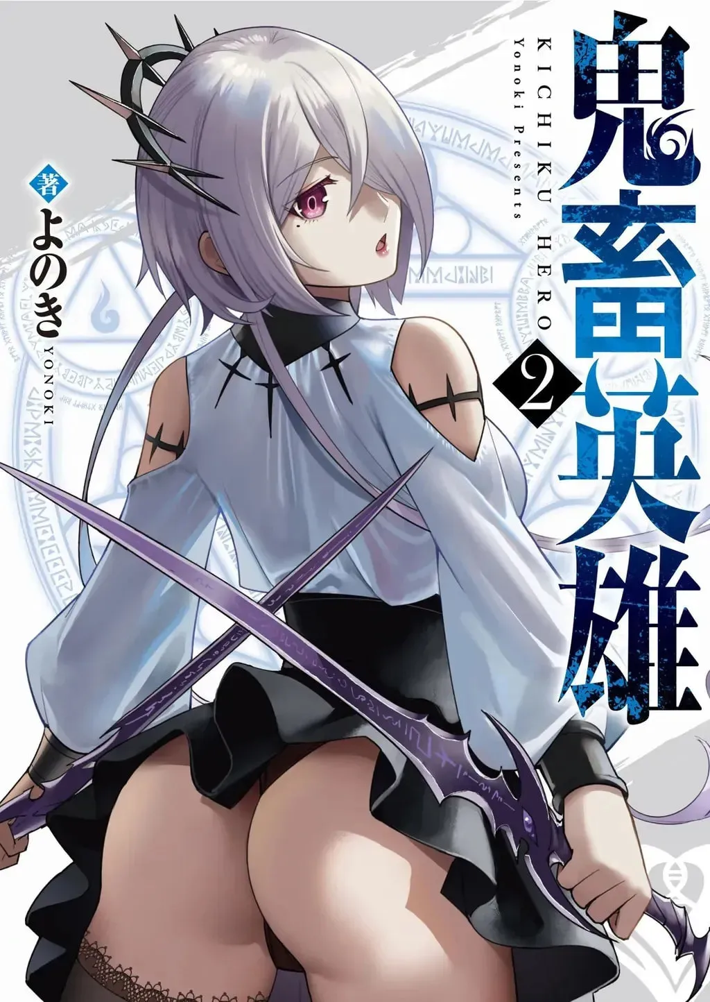 Read Savage Hero chapter 15.1 image 13 on Lezhin