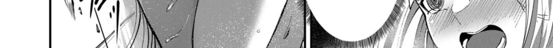 Read Savage Hero chapter 17 image 32 on Lezhin