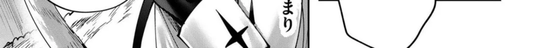 Read Savage Hero chapter 23 image 2 on Lezhin