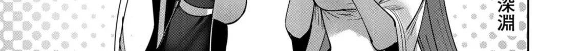 Read Savage Hero chapter 24 image 2 on Lezhin