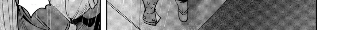 Read Savage Hero chapter 25 image 14 on Lezhin