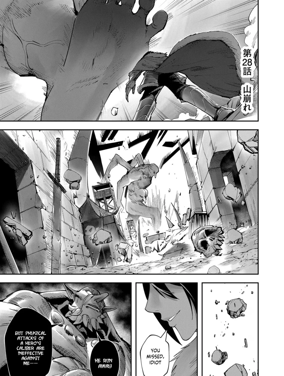 Read Savage Hero chapter 28 image 1 on Lezhin