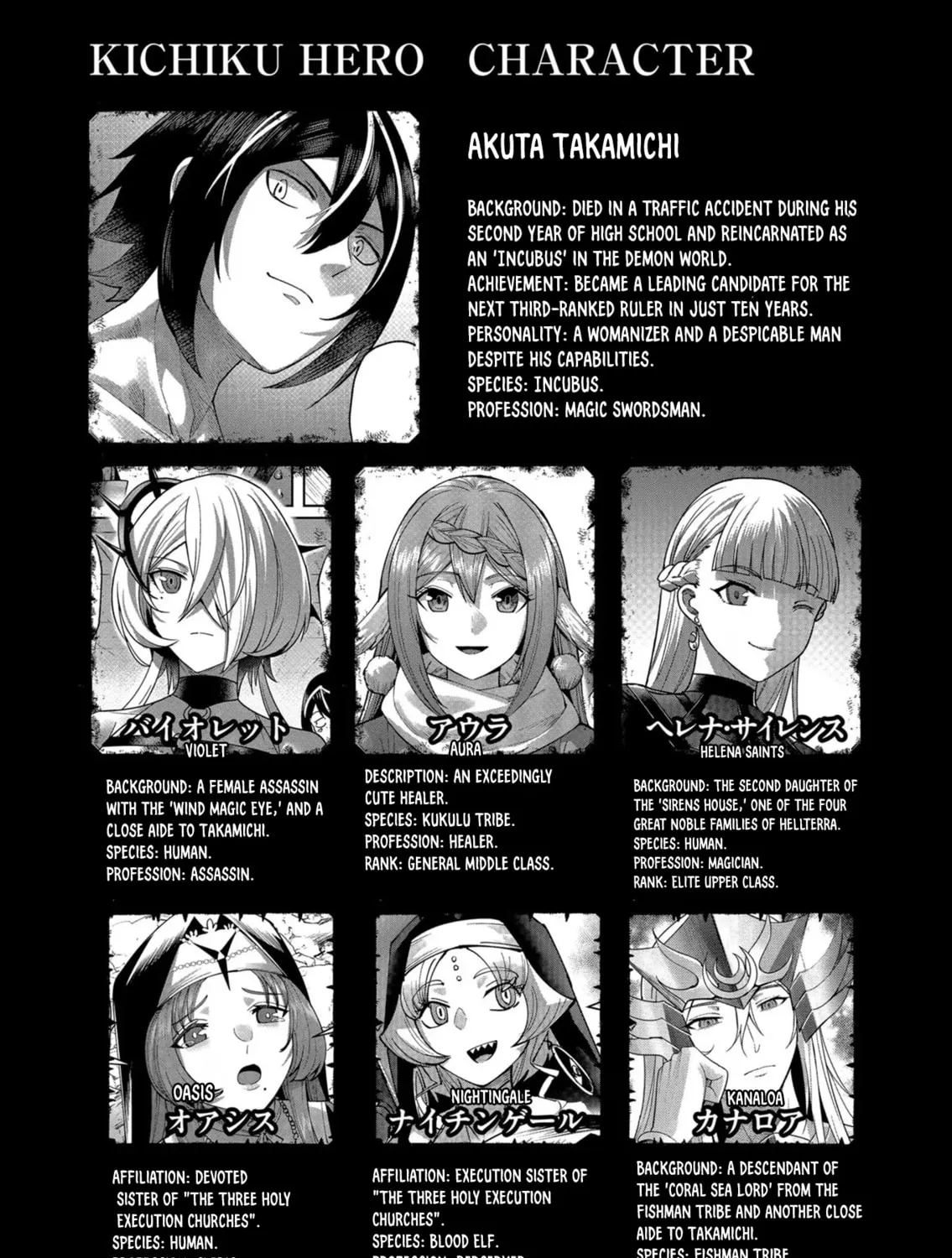 Read Savage Hero chapter 28 image 41 on Lezhin