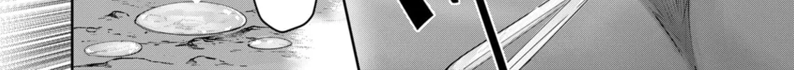 Read Savage Hero chapter 29 image 24 on Lezhin