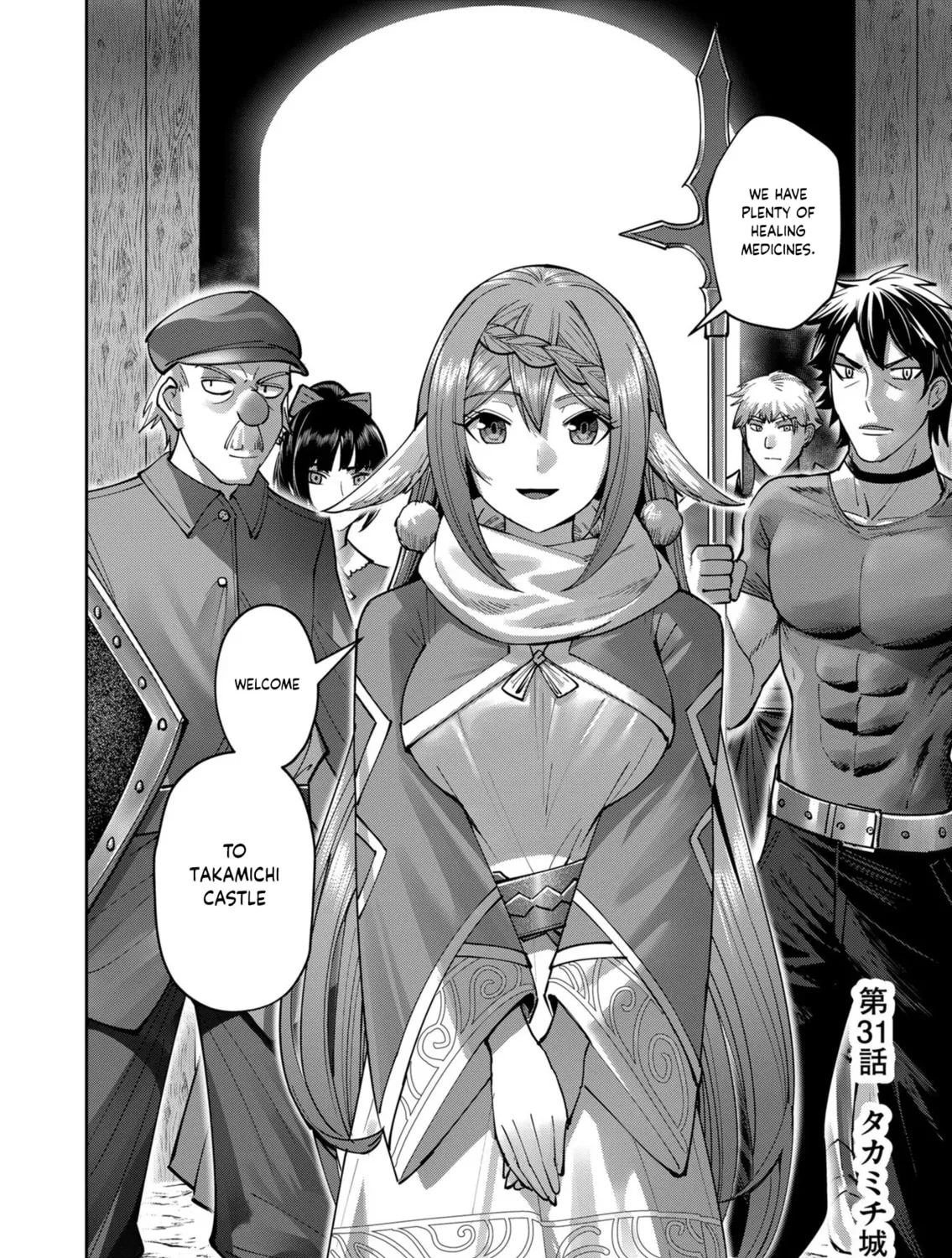 Read Savage Hero chapter 31 image 1 on Lezhin