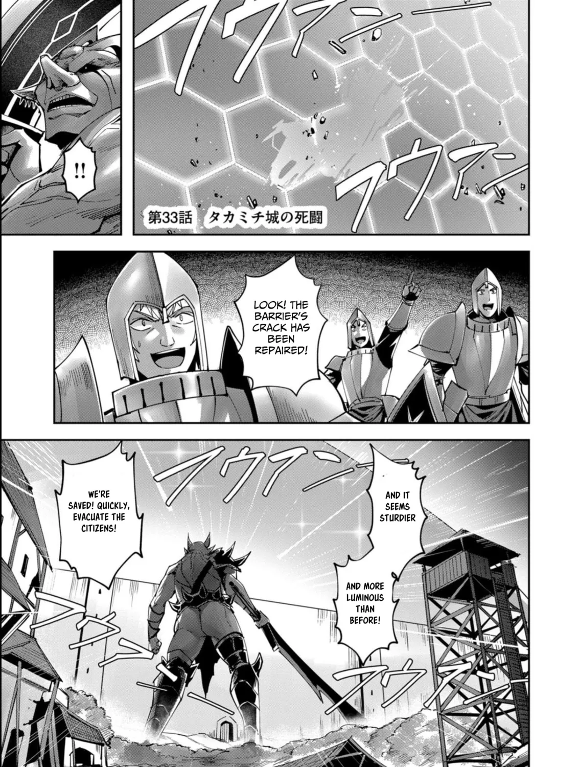 Read Savage Hero chapter 33 image 1 on Lezhin