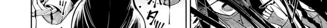 Read Savage Hero chapter 37 image 24 on Lezhin