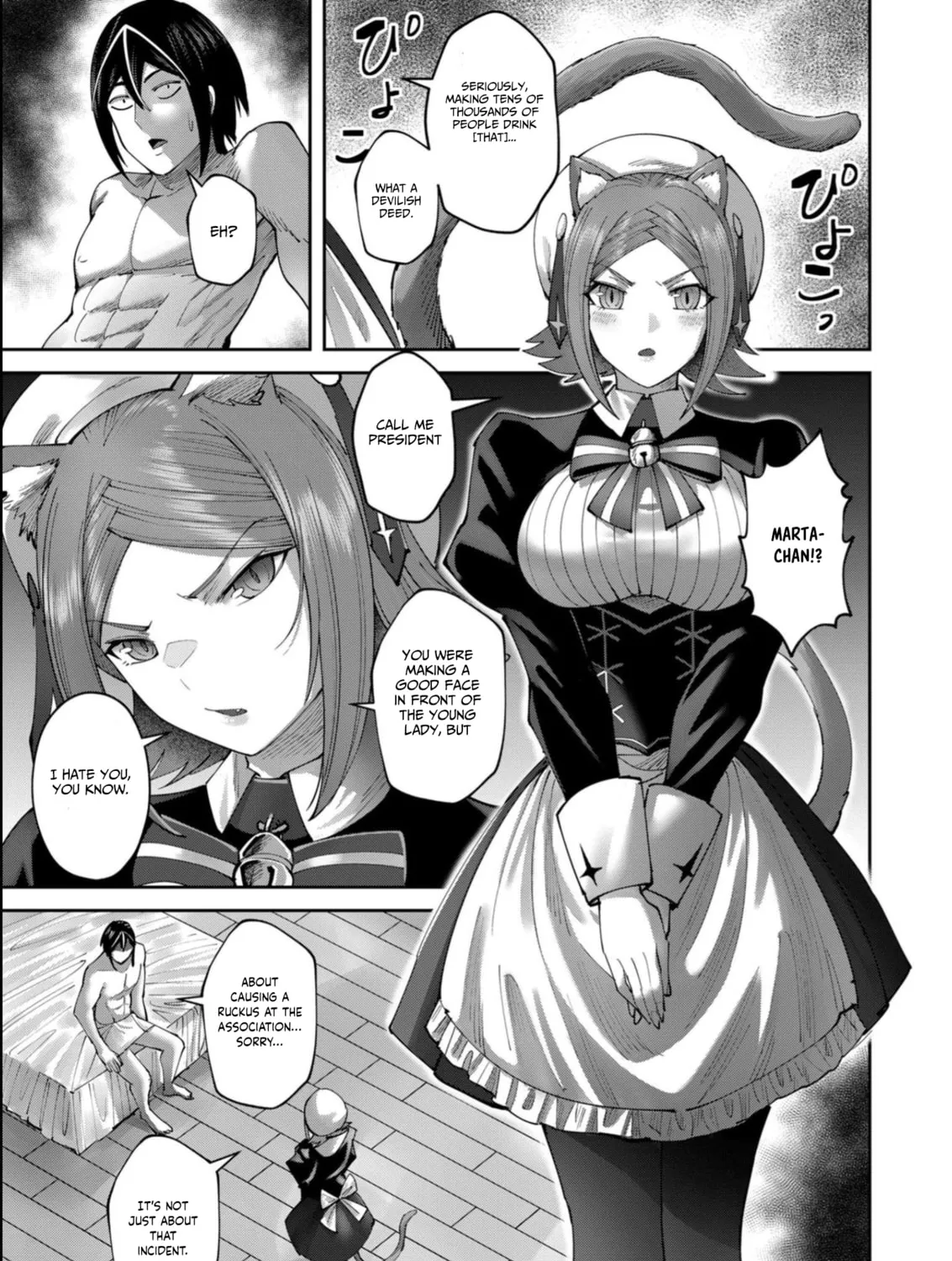 Read Savage Hero chapter 39 image 5 on Lezhin