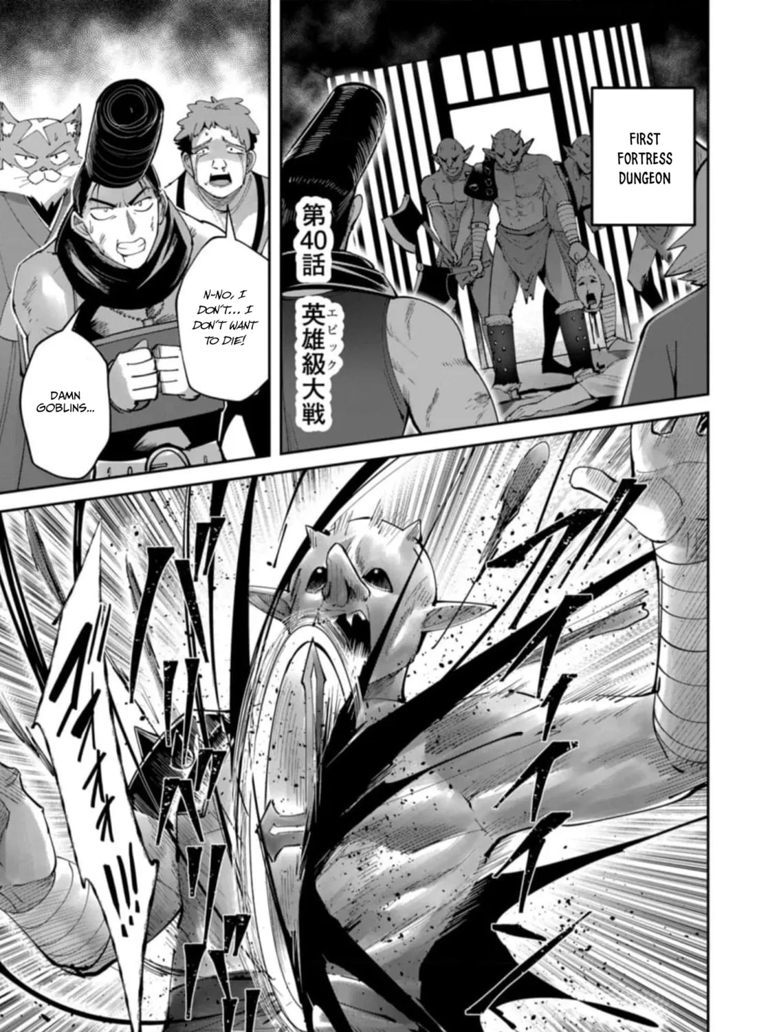 Read Savage Hero chapter 40 image 1 on Lezhin