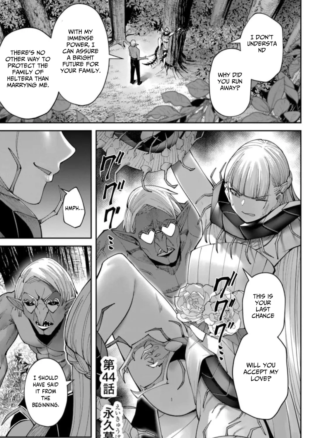 Read Savage Hero chapter 44 image 1 on Lezhin