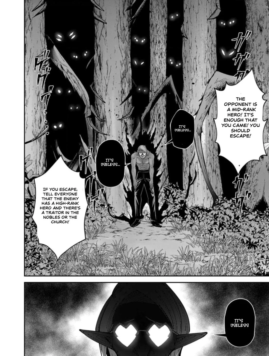 Read Savage Hero chapter 44 image 15 on Lezhin