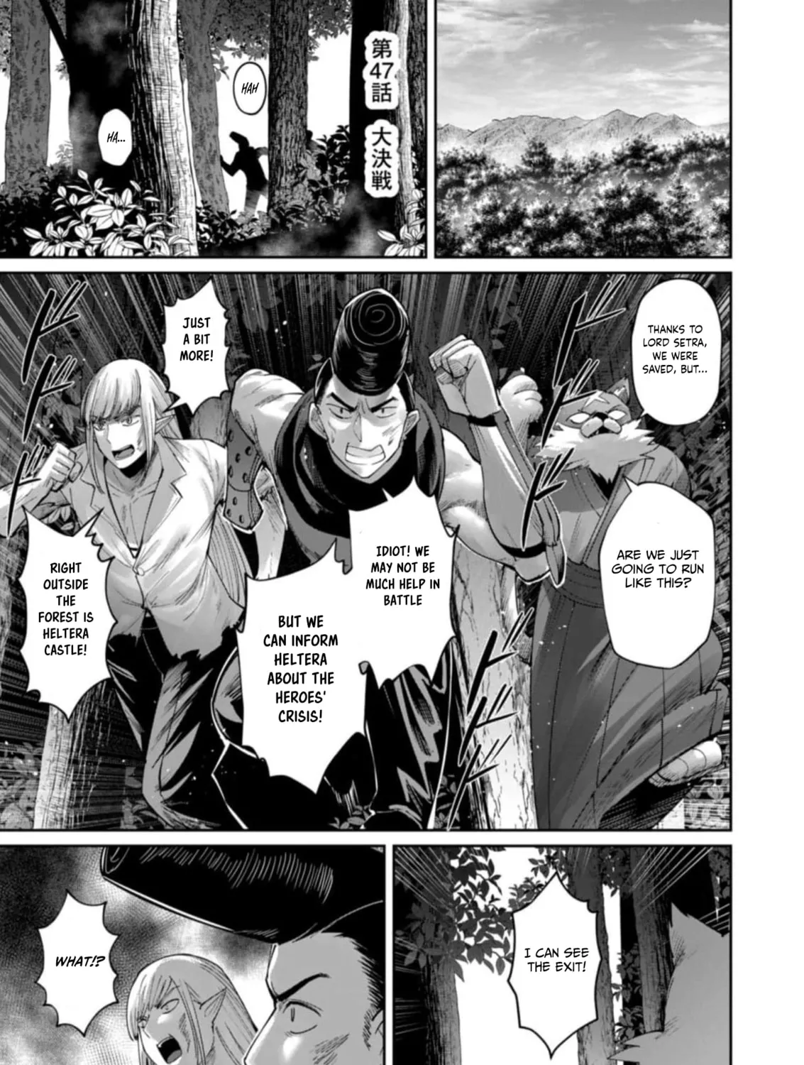 Read Savage Hero chapter 47 image 1 on Lezhin