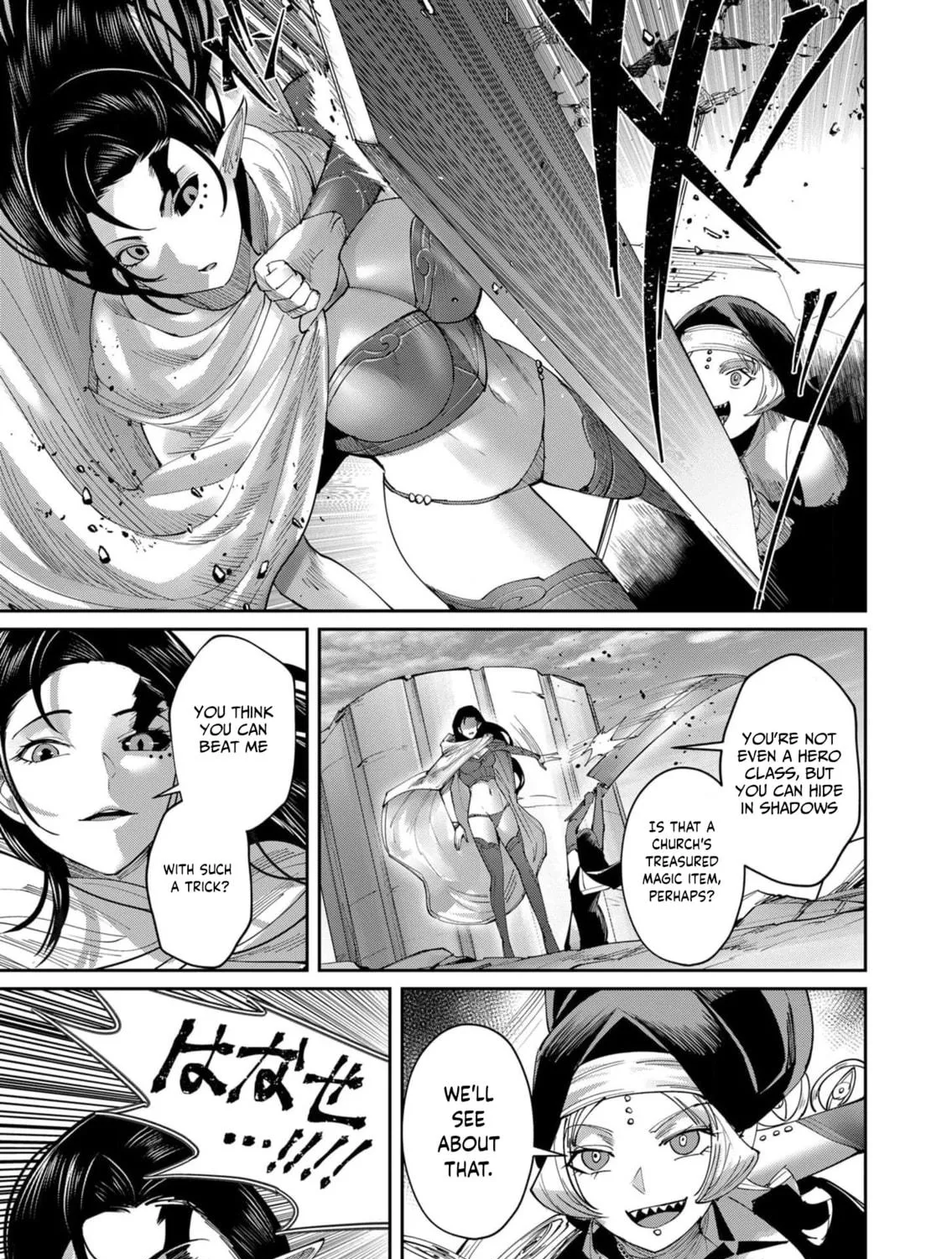 Read Savage Hero chapter 53 image 27 on Lezhin